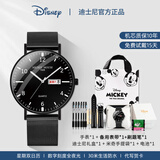 迪士尼（Disney）手表男机械学生高中生初中生青少年男士中学考试18岁男孩生日礼物 子夜黑-钢带【星期日历】