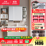 九牧（JOMOO）浴室柜陶瓷一体盆卫生间洗脸盆柜组合洗手盆卫浴洗漱台A2741升级 智能款 双侧灯|除雾 冷灰100cm 【无龙头】
