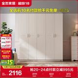 全友家居衣柜韩式田园卧室家用家具成品衣柜挂衣柜大衣柜衣橱五门衣柜