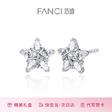 Fanci范琦幸运星耳钉925银星星耳饰送女友生日礼物 【银色】幸运星耳钉