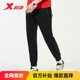 特步运动裤男薄款针织束脚运动长裤
