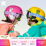 酷峰 专业滑雪头盔装备男成人儿童单双板女雪盔护具保暖滑雪帽套装 黄绿地恐龙（无雪镜） S码 (头围50-54cm)