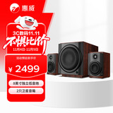 惠威（HiVi）M80W 2.1声道音箱旗舰8英寸低音炮家用客厅桌面音响苹果安卓手机笔记本电脑音响