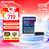 三星（SAMSUNG）512GB SD内存卡读卡器套装 超高速PRO深蓝卡 U3 V30 SD相机卡4K高速连拍 读速200MB/s写速130MB/s