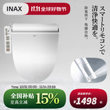伊奈（INAX）智能马桶盖全功能家用家用坐便器储热式除臭烘干坐便智能盖板缓降 全功能长款7EL1（带除臭烘干）