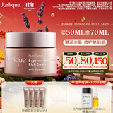 茱莉蔻（Jurlique）新臻萃活颜奢养面霜50ML 补水保湿紧致滋润面部护肤品 生日伴手礼
