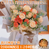 幽客玉品鲜花速递红玫瑰花束表白送女友老婆生日礼物全国同城配送 11朵香槟玫瑰花束