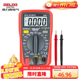 德力西电气数字万用表防烧式背光数显式高精度多用家用表电流表 DEM11