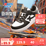 特步（XTEP）儿童童鞋男女童小白鞋儿童运动板鞋百搭时尚休闲学生板鞋 特步白/黑 33 码