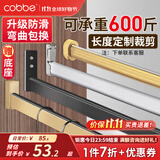 卡贝（cobbe）衣柜挂衣杆防滑横杆衣橱挂杆铝镁合金衣柜杆衣通衣柜晾衣杆配件 【121-140cm】配底座（4色可选） 下单联系客服备注【尺寸】【颜色】