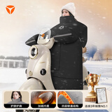 雅迪电动车护脖挡风被电瓶车挡风被冬季加厚电瓶车挡风防雨三合一护肩护脖—黑色