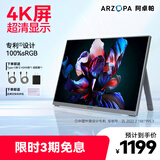 ARZOPA阿卓帕 便携式显示器15.6英寸 4K超清高色域 手机电脑笔记本办公扩展副屏PS4/5 Switch显示屏 Z7RC