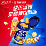 炫迈（Stride）无糖口香糖 东鹏特饮风味40粒56g1瓶装 糖果零食 清新口气 提神