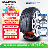 普利司通（Bridgestone）新能源轮胎 235/45R18 98Y T005 EV 静音绵适配特斯拉Model3