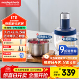 摩飞电器（Morphyrichards）绞肉机 和面机家用套娃绞馅碎肉一体机多功能搅拌料理机揉面机 大容量双杯配置 3.2L+2.5L MR9407
