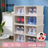 爱丽思（IRIS）大号透明鞋盒收纳盒AJ球鞋鞋柜防尘防潮可叠加储物盒 8个装