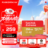 闪迪（SanDisk）256GB TF(MicroSD)内存卡 4K极速金卡A2 V30 U3行车记录仪 运动相机无人机 监控存储卡 读190MB/s
