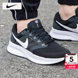 耐克（NIKE）男鞋 25秋季新款运动鞋子男飞线登山网面慢跑鞋透气缓震跑步鞋男 002-深邃黑/晒图退10 40.5 （内长255mm）