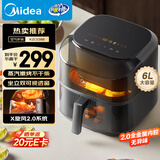 美的（Midea）空气炸锅2025年新款 蒸汽嫩烤 家用实用宽口大容量6L 上下双可视窗口 蒸烤一体全金属内腔KZC6019D