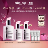 希思黎（Sisley）全能乳液125ml修护保湿护肤品套装礼物送女友【达人专享】