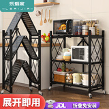 乐爱家置物架折叠免安装厨房置物架多层落地可移动储物收纳烤箱微波炉架