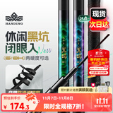 汉鼎一号黑坑鱼竿手竿6h8H19调超轻超硬黑棍鱼竿罗非竿飞磕钓鱼竿3.9m