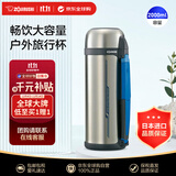 象印（ZO JIRUSHI）不锈钢保温杯/瓶大容量2L家用户外运动车载水杯/壶 SF-CC20银色