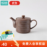 NITORI宜得利家居 单杯茶盏酒杯家用日式陶瓷茶具茶壶茶碗茶杯 500ml茶壶 棕色