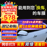 瑞盾（RUIDUN）汽车贴膜 车膜 汽车膜隔热防爆防晒太阳膜前挡风玻璃膜黑色隐私膜 RD70冰蓝前挡+RD50中黑侧后 全车膜都有