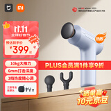 米家（MIJIA）小米热敷筋膜枪H3 迷你版 mini筋膜枪肌肉深层按摩枪按摩仪远峰蓝 运动健身 送亲人送好友礼物