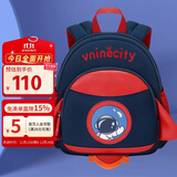 Vnine City香港第九城堡 幼儿园宝宝防走失背包3-6周岁儿童书包男女孩卡通可爱户外出游小书包 CS2BV3968C蓝色火箭