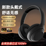 小米部依100W热销丨】头戴式蓝牙耳机电竞游戏无线最新款电脑带麦克风音乐耳机 黑色 HiFi音质+零延迟+有线无线两用