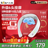 小熊（Bear）颈椎按摩器颈部双频脉冲按摩仪肩颈按摩仪按揉脖子恒温热敷护颈仪 生日礼物推荐送女生老婆男生