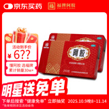 2盒装福胶 福牌阿胶 250g 补血滋阴 润燥止血 用于血虚萎黄 眩晕心悸 心烦不眠 肺燥咳嗽