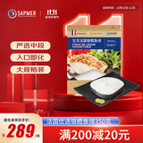 SAPMER法国银鳕鱼350g（细鳞南极犬牙鱼）入口即化 鳕鱼婴儿 法鳕 