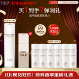 怡丽丝尔（ELIXIR）优悦活颜弹润水丰润型170ML滋润爽肤水补水护肤精华水礼物