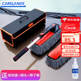 卡斯兰汽车除尘掸伸缩式蜡刷不掉毛蜡拖车用擦洗拖把软毛清洁工具油掸子 可旋转伸缩洗车拖把豪华装【收纳盒+刷头*2+掸子蜡
