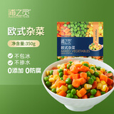 京鲜生 浦之灵欧式杂菜350g/袋 水果玉米粒 进口甜青豆轻食沙拉冷冻蔬菜