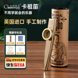 CLARKE克拉克卡祖笛口笛萨克斯金属演奏级英国原装进口吉他伴奏乐器
