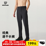 诺诗兰速干长裤男女同款吸湿透气户外运动快干裤弹力舒适情侣休闲裤 纯黑色-男 185