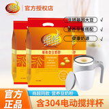 维维维他型豆奶粉学生成人即溶营养早餐非转基因大豆冲调饮品独立包装 维他型豆奶粉560g*3袋+304电动杯