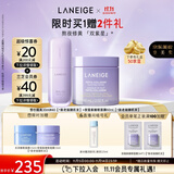 兰芝雪纱隔离+夜猫紫面膜套装防晒遮瑕妆前乳生日礼物送女友