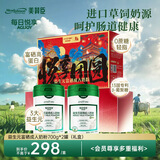 美赞臣（Meadjohnson nutrition）每日悦享成人奶粉益生元富硒中老年礼品700g*2礼盒装