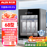 奥克斯（AUX）二星级小型立式消毒柜家用正品厨房餐具碗筷台式桌面消毒碗柜商用红外高温臭氧免沥水母婴级奶瓶柜 50L 紫外线消毒/触摸数显/单门2层