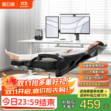 黑白调P4 Pro人体工学电脑椅子办公椅可躺午休椅电竞椅久坐舒适老板椅 耀黑(2D腰托+155°带脚托可躺）