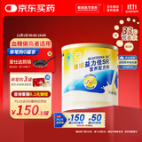 雅培益力佳SR营养配方粉400g*6香草味 辅助降血糖 均衡营养