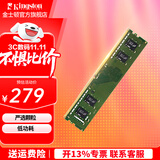 金士顿（Kingston）内存条DDR4台式机电脑3200内存条 Beast野兽系列 骇客神条 台式D4 3200频8G严选颗粒 经典普条
