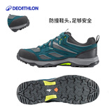 迪卡侬（DECATHLON）徒步鞋户外登山鞋防水防滑运动鞋透气徒步鞋子ODS MH100低帮 男款-墨绿色 43