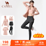 骆驼（CAMEL）瑜伽套装女健身运动服五件套YK2225L5493夕岚粉M