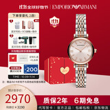 安普里奥·阿玛尼（Emporio Armani）手表女士满天星钢带石英小表盘女表七夕情人节礼物欧美表AR11223